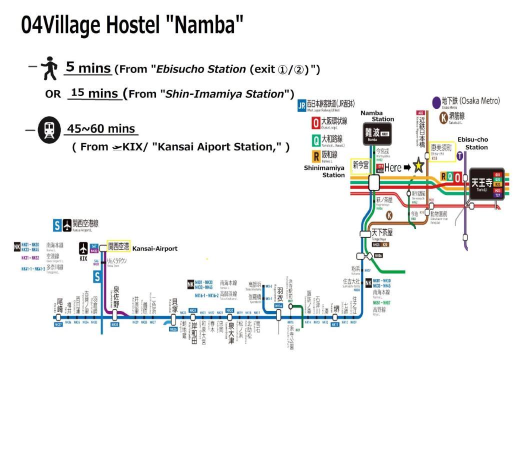 04 วิลเลจ นัมบะ Hostel โอซาก้า ภายนอก รูปภาพ